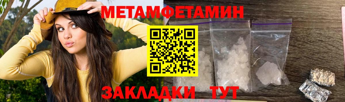 Amphetamine  Вход с VPN  АМФ  ссылка на мегу ссылки  АМФ 97%  Нефтекумск 