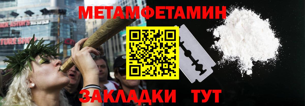 АМФЕТАМИН Розовый Нефтекумск