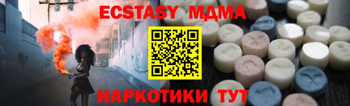 Ecstasy Philipp Plein Нефтекумск