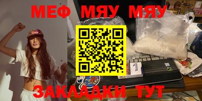 альфа пвп VHQ Тулун