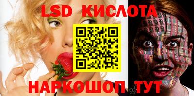сатива Туймазы