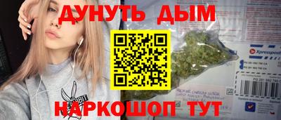 альфа пвп VHQ Тулун