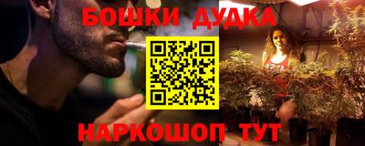 альфа пвп VHQ Тулун