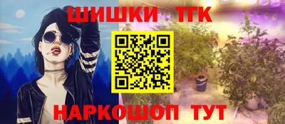 альфа пвп VHQ Тулун