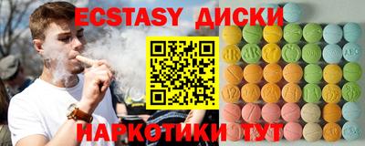 ГАЛЛЮЦИНОГЕННЫЕ ГРИБЫ Тула
