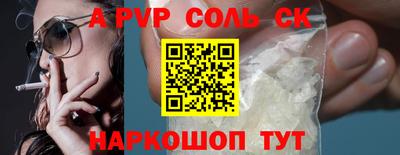 сатива Туймазы