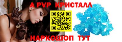 альфа пвп VHQ Тулун
