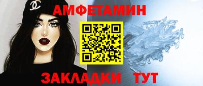 альфа пвп VHQ Тулун