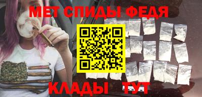 альфа пвп VHQ Тулун