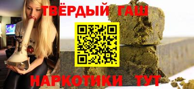 сатива Туймазы