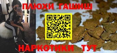 альфа пвп VHQ Тулун
