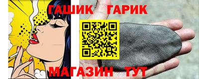 альфа пвп VHQ Тулун