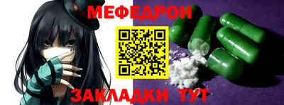 альфа пвп VHQ Тулун