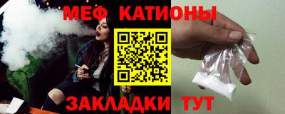 альфа пвп VHQ Тулун