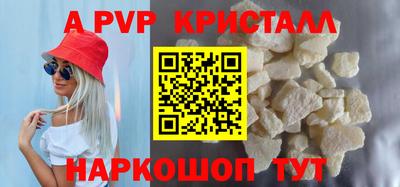 альфа пвп VHQ Тулун