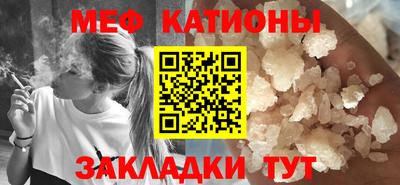 альфа пвп VHQ Тулун