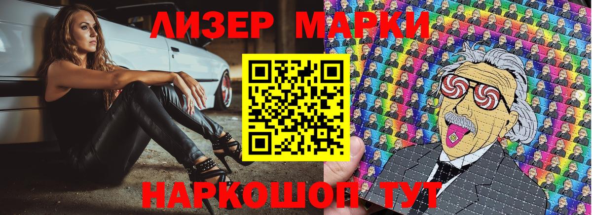 Нефтекумск  Марки N-bome 1500мкг  Марки N-bome  Марки N-bome 1500мкг  Вход с VPN 