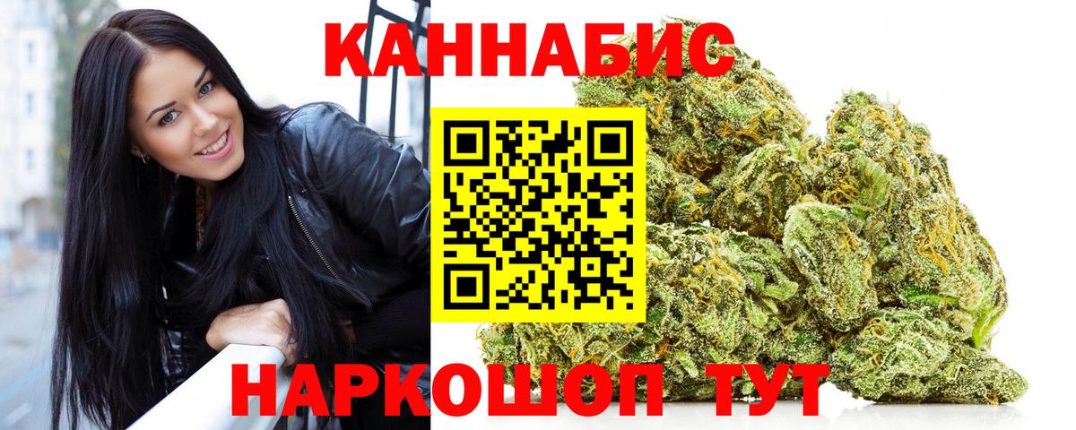 Шишки марихуана SATIVA & INDICA Нефтекумск