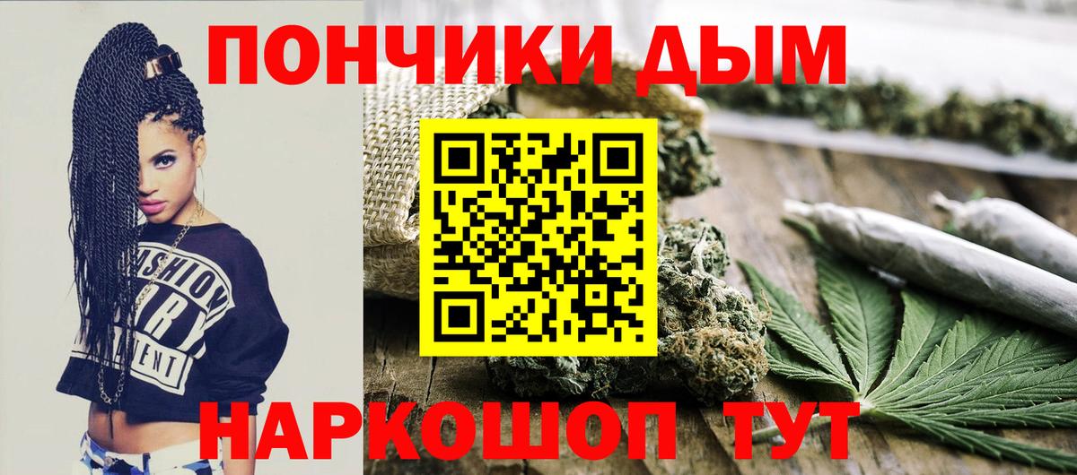 Канабис LSD WEED  Шишки марихуана планчик  Вход с VPN  Марихуана White Widow  МАРИХУАНА White Widow  Нефтекумск 